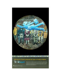 To Dream Poster