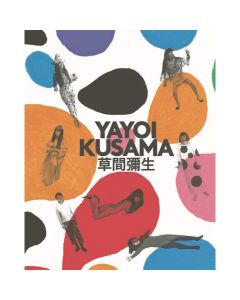 Book Yayoi Kusama: A Retrospective