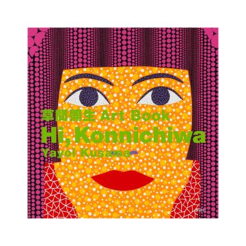 Hi, Konnichiwa: Yayoi Kusama Art Book